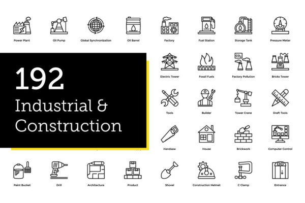 192枚工业和建筑图标 192 Industrial and Construction Icon