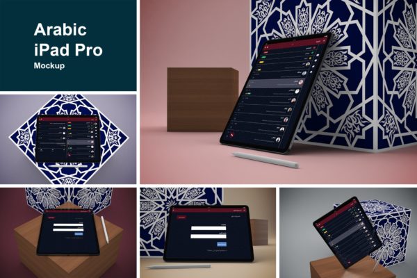 iPad Pro平板电脑UI设计图多角度演示素材天下精选样机模板 Arabic iPad Pro Mockup