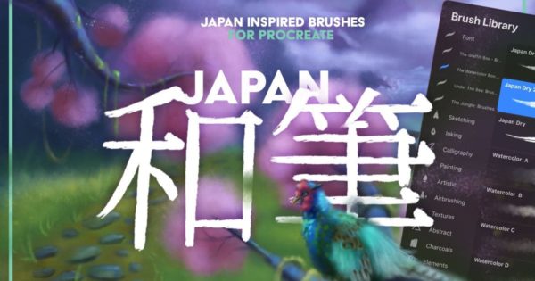 日本绘画风格画笔Procreate笔刷 Japan: Procreate Brushes