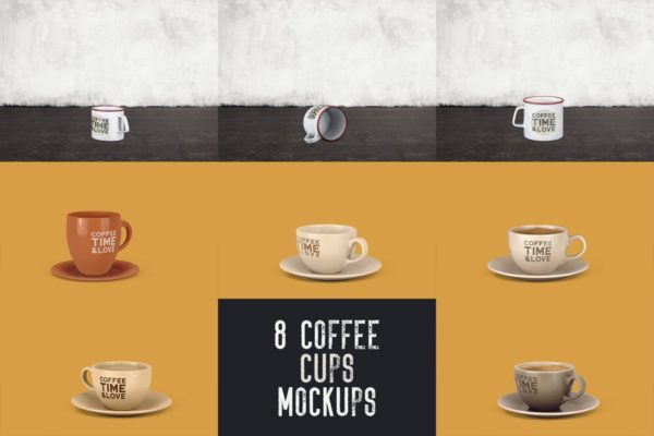 8个咖啡马克杯设计图素材中国精选 