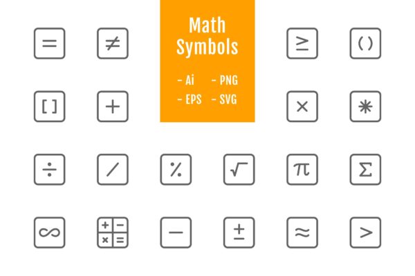 20枚数学符号线条矢量图标设计素材 20 Math Symbols (Line)