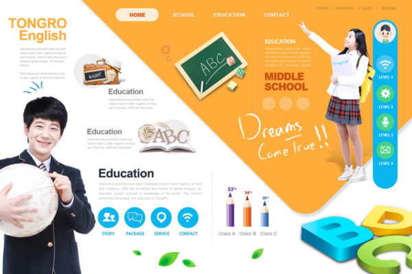 中学教育网站着陆页设计PSD模板