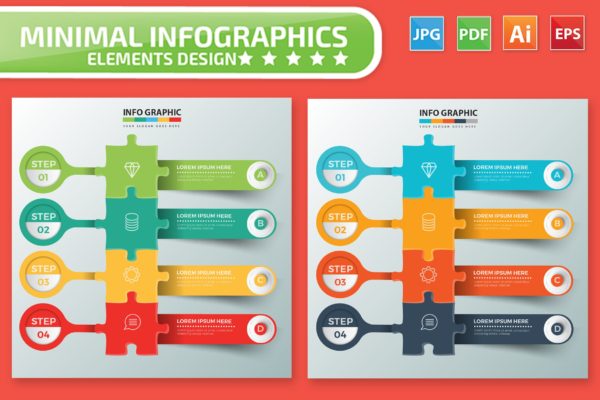 拼图-信息图表矢量图形16素材精选素材v2 Puzzle Infographics design