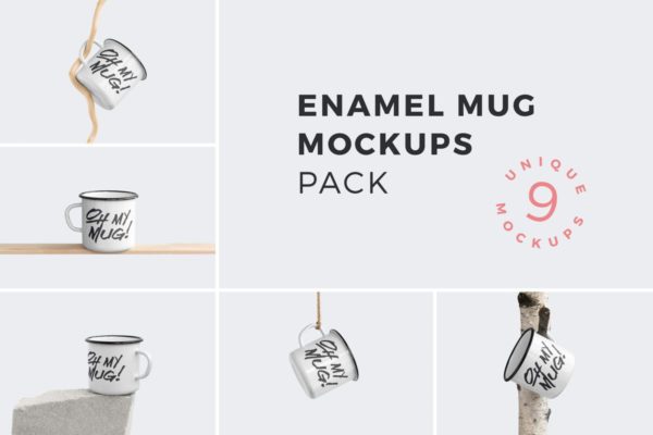 3D立体高分辨率珐琅马克杯样机 Enamel Mug Mockups Pack