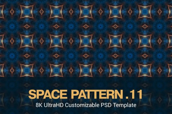 8K超高清太空主题抽象四方连续图案无缝背景素材v11 8K UltraHD Seamless Space Pattern Background