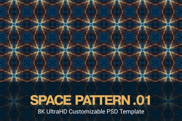 8K超高清太空主题抽象四方连续图案无缝背景素材v1 8K UltraHD Seamless Space Pattern Background