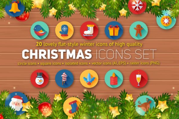 圣诞节风格扁平化图标集 Christmas Flat Icons Set