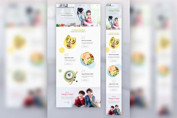 绿色健康食品主题网站UI设计模板[PSD]
