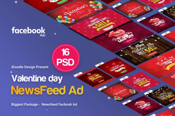 情人节节日主题信息流Banner广告PSD模板 NewsFeed Valentine’s Day Banners Ad &#8211; 16 PSD