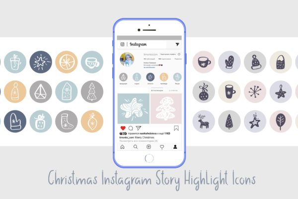 圣诞节主题矢量手绘16图库精选图标素材 Christmas Instagram highlight story icons