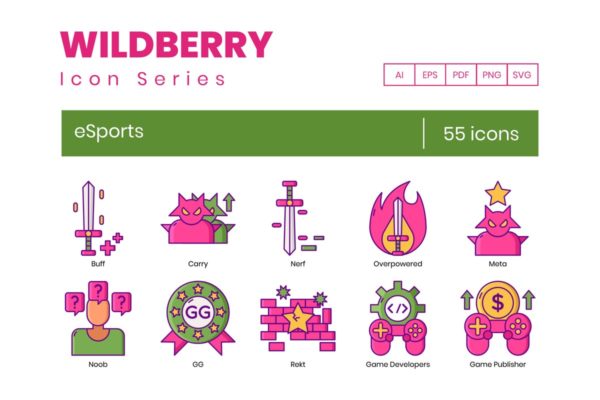 55枚野生浆果系列电子竞技图标 55 eSports Icons | Wildberry Series