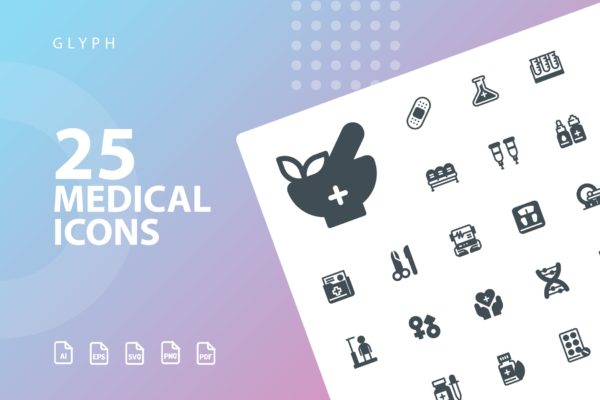 25枚医疗药物主题矢量符号亿图网易图库精选图标v2 Medical Glyph Icons