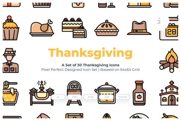 30枚感恩节节日主题矢量图标 30 Thanksgiving Icons