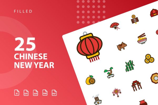 25枚中国新年主题矢量填充图标v1 Chinese New Year Filled