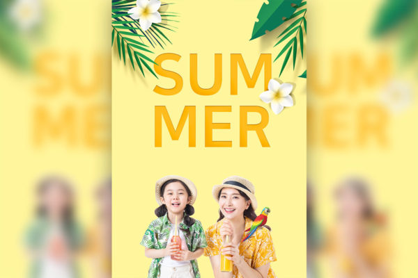 夏季亲子旅行宣传海报设计素材