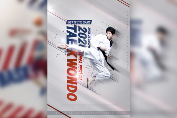 跆拳道格斗运动比赛海报PSD素材16素材网精选韩国素材