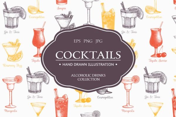老式酒精饮料插图无缝纹理 Vector Alcoholic Drinks &amp; Cocktails