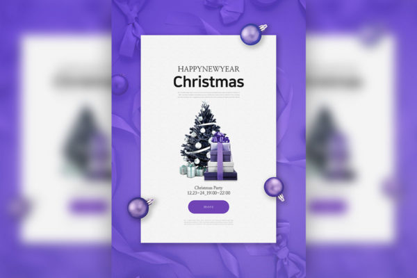 紫色系圣诞/新年派对活动邀请海报模板[PSD]