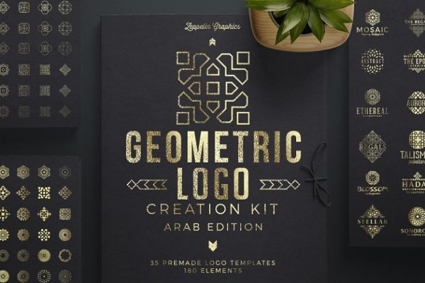 五星好评几何Logo制作套件[1.81GB] Geometric Logo Creation Kit Arab Ed.