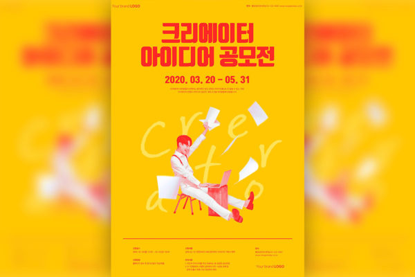创意科技竞赛活动宣传海报韩国设计素材