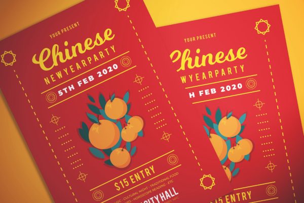 中国新年大吉大利活动派对海报传单设计模板 Chinese New Year Party Flyer
