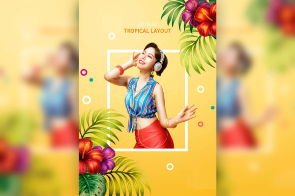 热带花卉植物装饰夏季主题海报设计模板