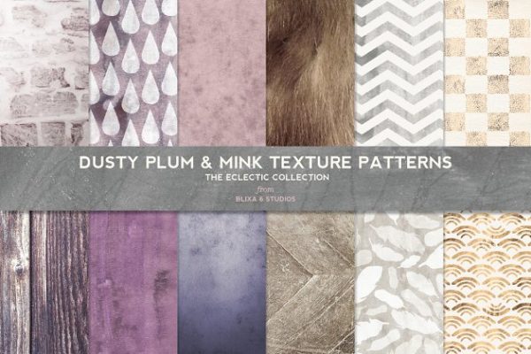 粉尘、金箔及动物毛发纹理图案 Dusty Plum &#038; Mink Textured Patterns