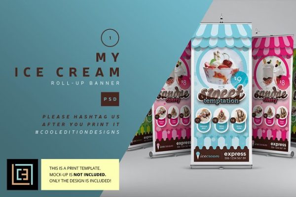 雪糕甜品品牌易拉宝X展架广告模板 