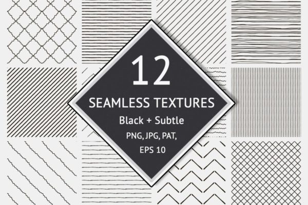 12组抽象条纹网格无缝纹理图案 12 Seamless Textured Patterns