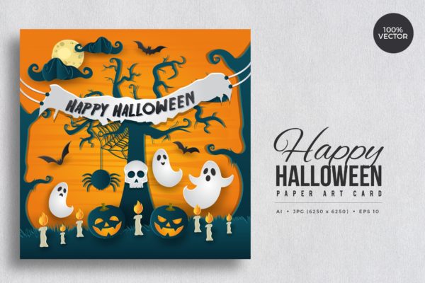 万圣节庆祝主题剪纸艺术矢量插画素材v3 Happy Halloween Paper Art Vector Card Vol.3
