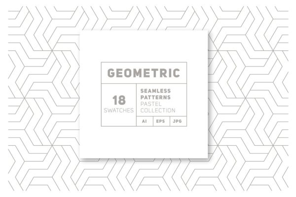 18款几何图形无缝图案背景v3 18 Geometric Seamless Patterns vol.3