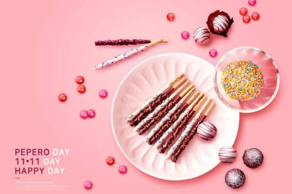 韩国双11情人节巧克力棒食品广告海报模板