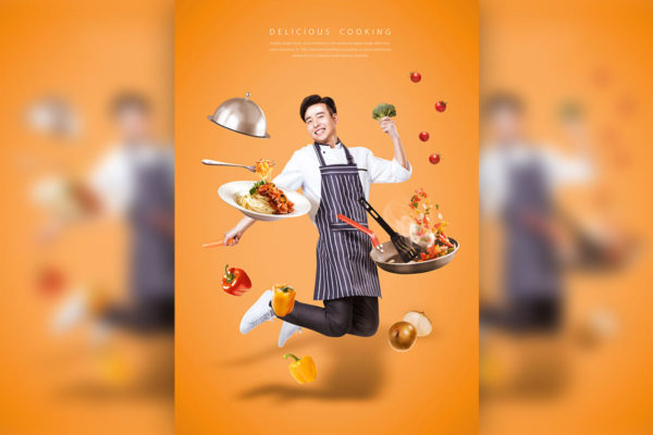 美食烹饪培训班/美食活动推广海报设计模板
