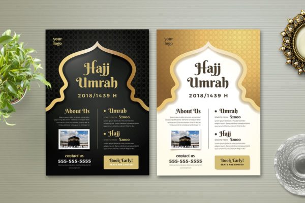 朝圣主题活动海报设计模板 Hajj &amp; Umrah Flyer Template