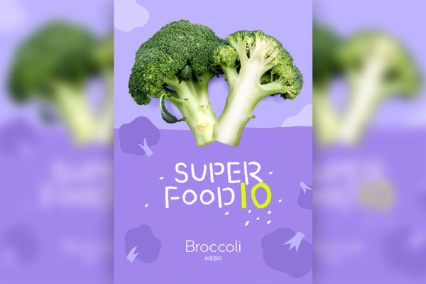 西兰花蔬菜食品宣传广告海报模板