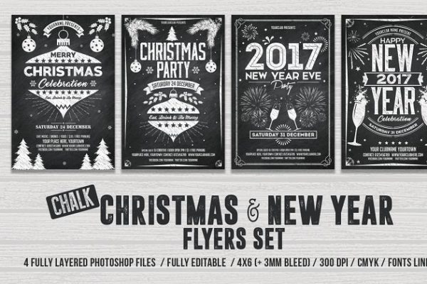 圣诞＆新年派对宣传活动粉笔黑板画模板 Christmas &amp; New Year Chalk Flyer Set