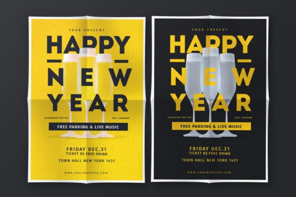 新年祝酒会年会海报设计模板 Happy New Year Flyer