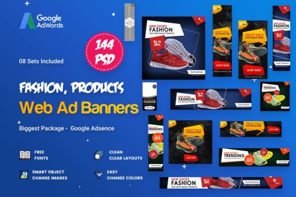 144款电商单品促销Banner16设计网精选广告模板 Product Banners Ads &#8211; 144 PSD [08 Sets]
