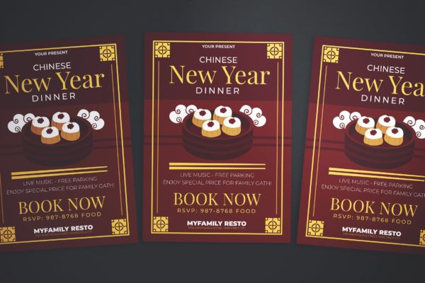 中式餐厅新年晚宴预订海报传单普贤居精选PSD模板 Chinese New Year Dinner Flyer