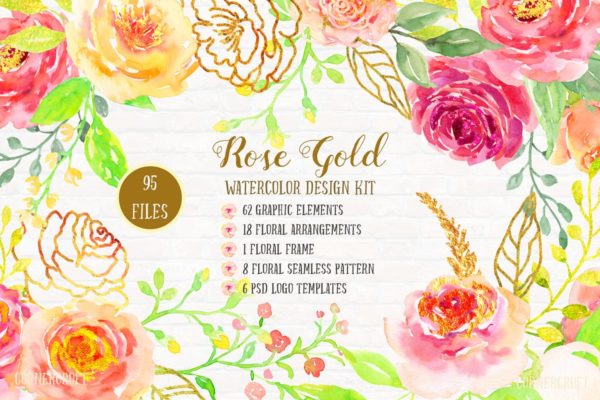 玫瑰金水彩花卉设计素材套装 Watercolor Design Kit Rose Gold