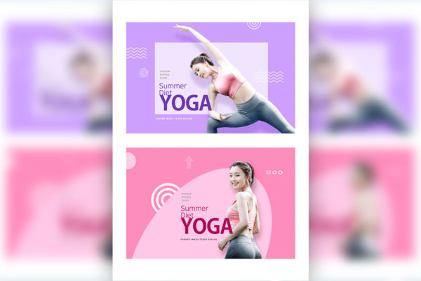 瑜伽塑身健身运动广告Banner/海报设计模板