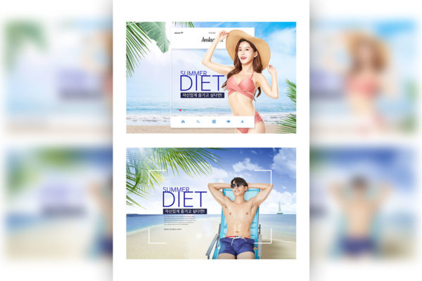 夏季海滩旅行活动广告Banner/海报设计模板