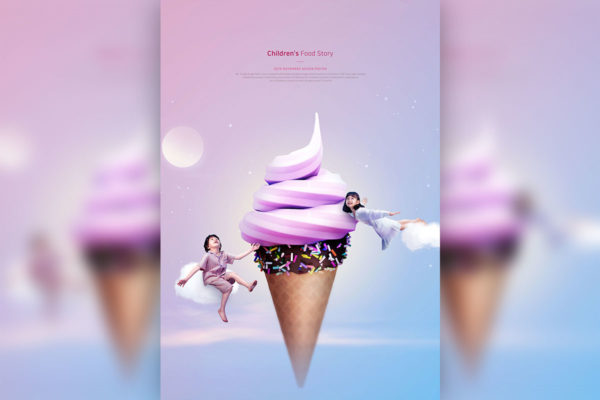 梦幻冰淇淋儿童主题海报PSD素材16设计网精选[PSD]