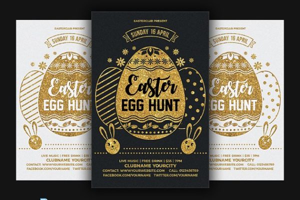 复活节寻蛋活动海报宣传传单模板 Easter Egg Hunt Flyer