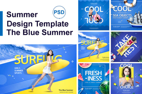 蓝色主题夏季活动促销广告海报套装[PSD]
