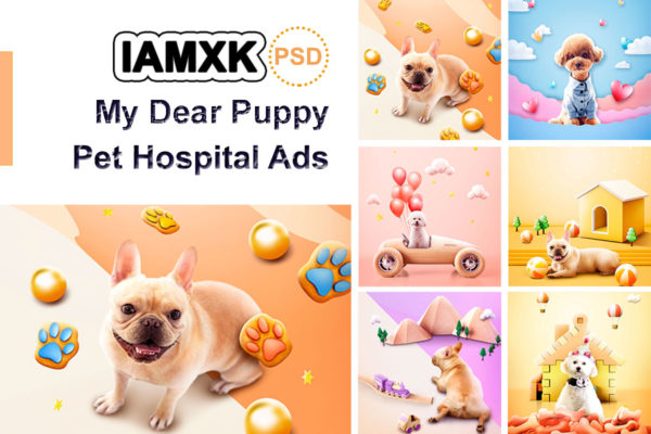 创意可爱的小狗宠物医院广告海报模