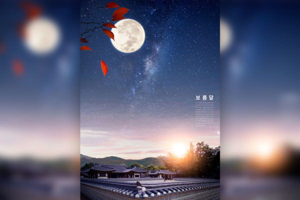 中国风宫殿中秋节主题海报模板