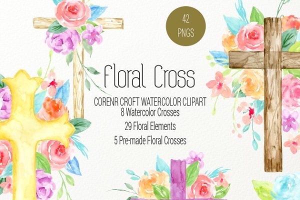 水彩艺术花卉十字架剪贴画 Watercolor clip Art Floral Cross