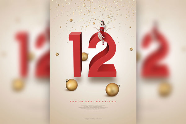 12月圣诞节促销活动宣传海报模板psd素材