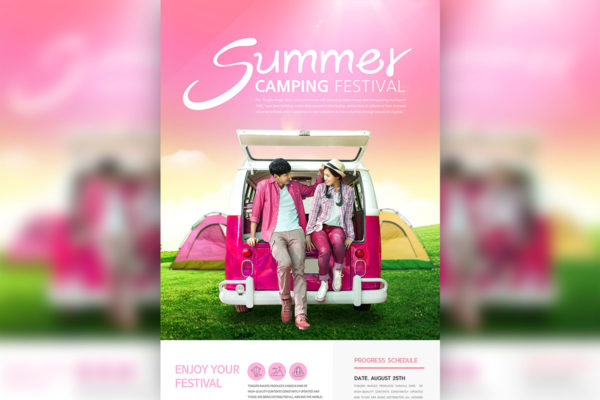 夏季自驾游/野外露营活动宣传海报设计